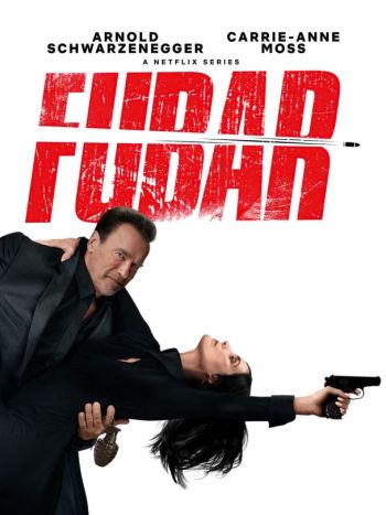 FUBAR 2